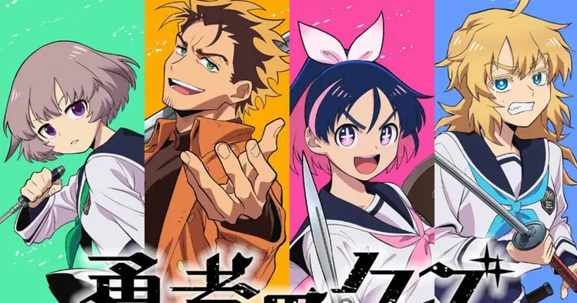 ผู้กล้าสวะ Scum of the Brave ตอนที่ 12 ลิงก์ดูออนไลน์ อัปเดตล่าสุด