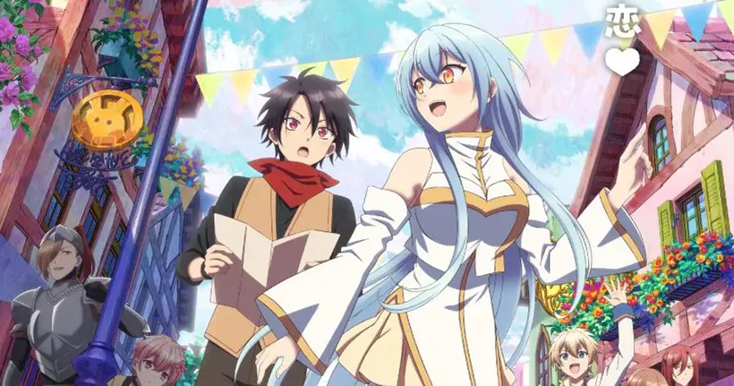 ในปาร์ตี้ผู้กล้ามีสาวน่ารักเลยลองสารภาพรักซะเลย ตอนที่ 13 (จบแล้ว) ลิงก์ดูออนไลน์ ถูกลิขสิทธิ์ อัปเดตล่าสุด