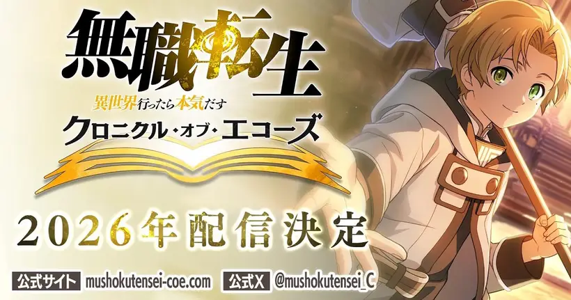 Mushoku Tensei: Jobless Reincarnation – Chronicle of Echoes เปิดตัวเกม RPG จากอนิเมะเรื่องดังประกาศเตรียมลงมือถือในปี 2026 นี้
