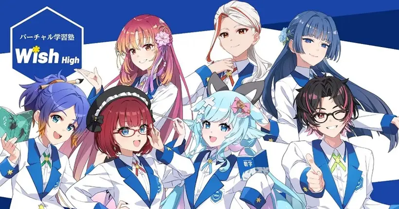 ล้ำไปอีกขั้น! ญี่ปุ่นเตรียมเปิดโรงเรียนกวดวิชาออนไลน์ที่สอนโดย VTuber ของแท้แบบ 100%