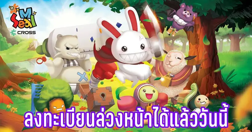 Playwith เขย่าวงการ RPG! ส่ง 'Seal M on CROSS' ลงสนาม Web3 เปิดลงทะเบียนล่วงหน้า แล้ววันนี้