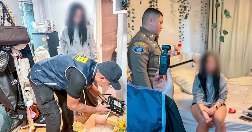 ตำรวจสอบสวนกลาง (CIB) 