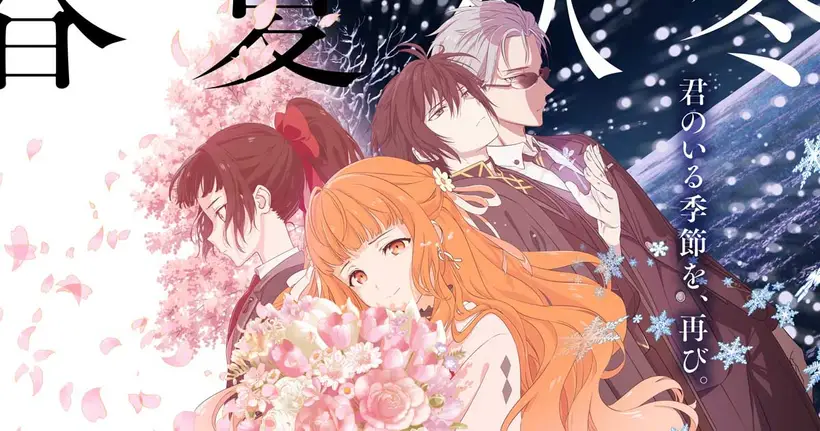 ลำนำรักผู้พิทักษ์ฤดูกาล ภาควสันตลีลา ตอนที่ 1 ลิงก์ดูออนไลน์ ถูกลิขสิทธิ์ อัปเดตล่าสุด