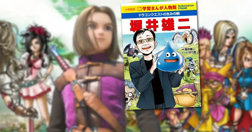 จากชีวิตบนเกาะสู่ตำนานวงการเกม! เตรียมพบกับมังงะชีวประวัติ Yuji Horii ผู้ให้กำเนิด Dragon Quest ฉบับสมบูรณ์