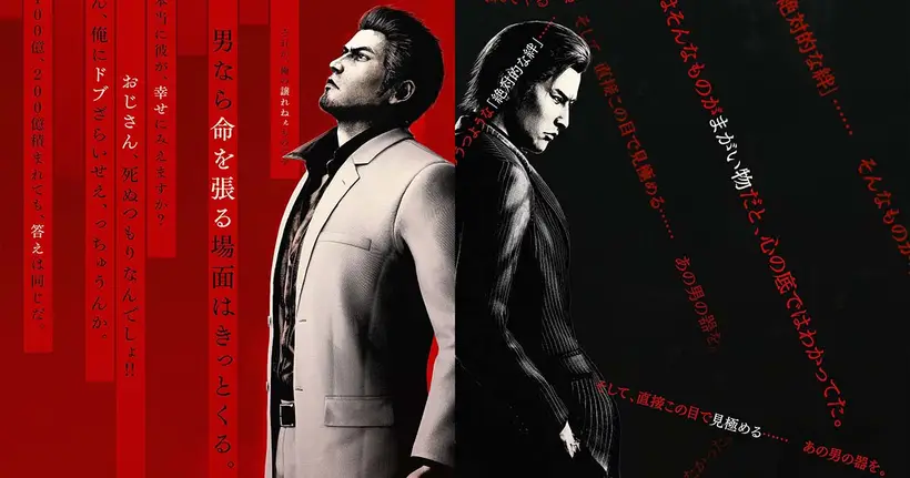 รีวิวเกม Yakuza Kiwami 3 & Dark Ties - สานต่อตำนานมังกรแห่งโดจิมะ