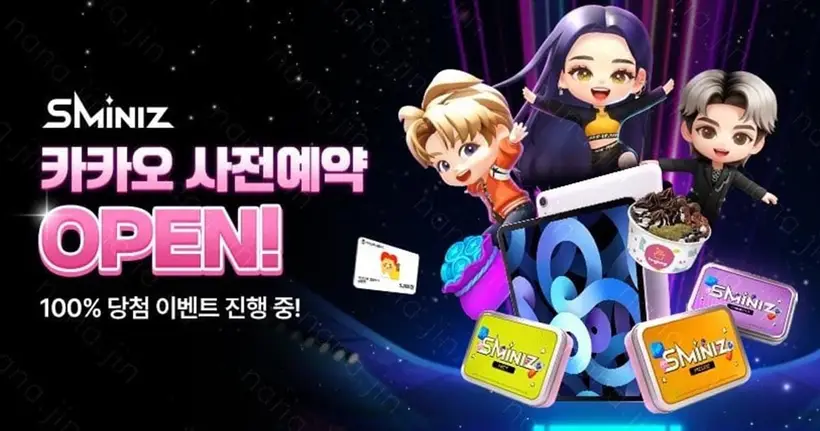 SMiniz เกมแนว Puzzle ที่จะพาเหล่าแฟน ๆ มาพบกับความน่ารักของศิลปินคนโปรดจาก SM Entertainment เปิดให้ลงทะเบียนล่วงหน้าแล้ว