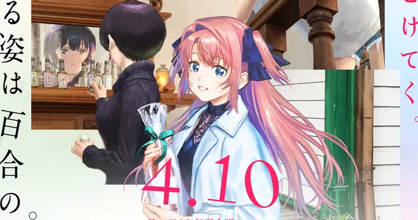 Kamiina Botan, Yoeru Sugata wa Yuri no Hana อนิเมะแนวยูริคอเมดี้ ปล่อย PV และ Key Visual พบกัน 10 เมษายนนี้!