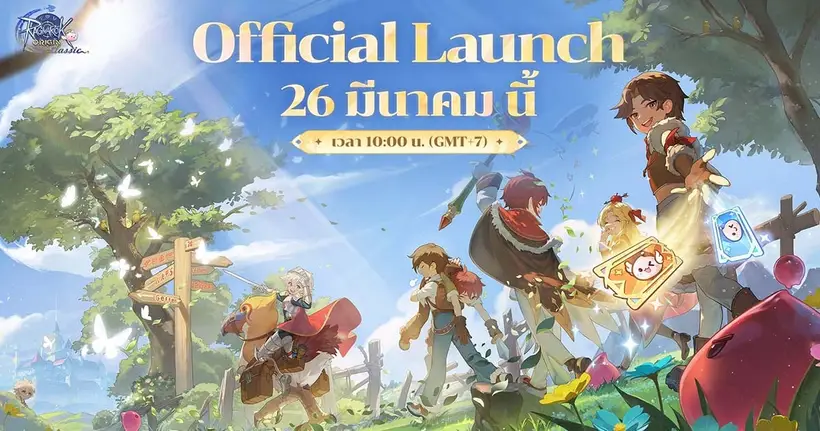 Ragnarok Origin Classic เตรียมเปิด OBT ให้มาเริ่มต้นการผจญภัยครั้งใหม่ในวันที่ 26 มีนาคม 2026 นี้!