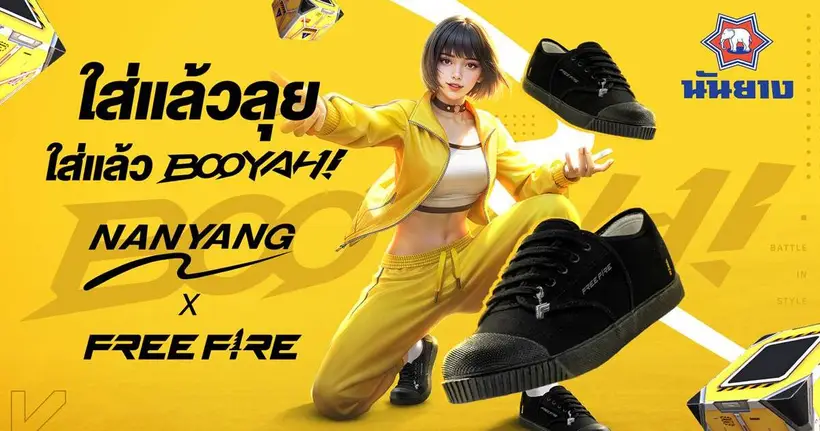Nanyang x Free Fire ผนึกพลัง “ใส่แล้วลุย ใส่แล้ว BOOYAH!” เปิดตัวรองเท้าคอลแลปสุดเอ็กซ์คลูซีฟ เอาใจเกมเมอร์สายสตรีท พร้อมเปิดพรีออเดอร์ทั่วประเทศ