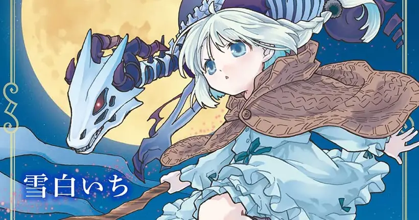 Hone Dragon no Mana Musume การเดินทางของมังกรกระดูกและลูกสาวสุดที่รัก มังงะแนวแฟนตาซี ประกาศสร้างอนิเมะแล้ว!