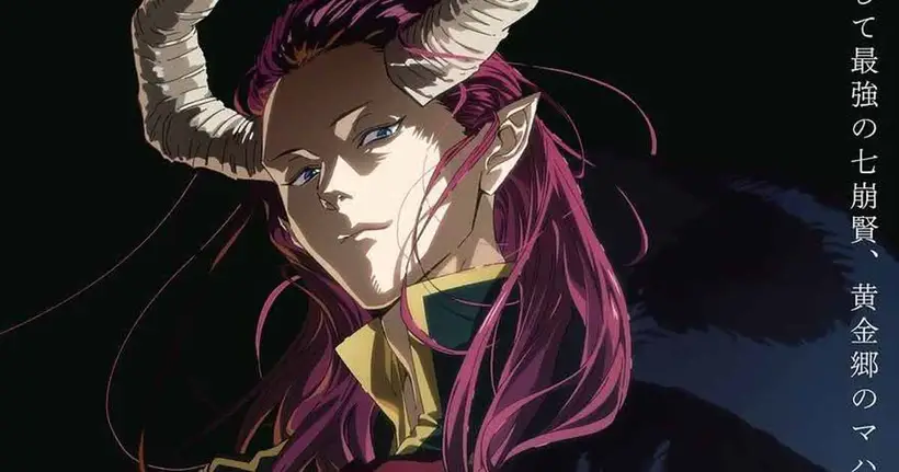 Frieren คำอธิษฐานในวันที่จากลา ไปต่อใน Season 3 บทนครทองคำ พบกันตุลาคมปี 2027