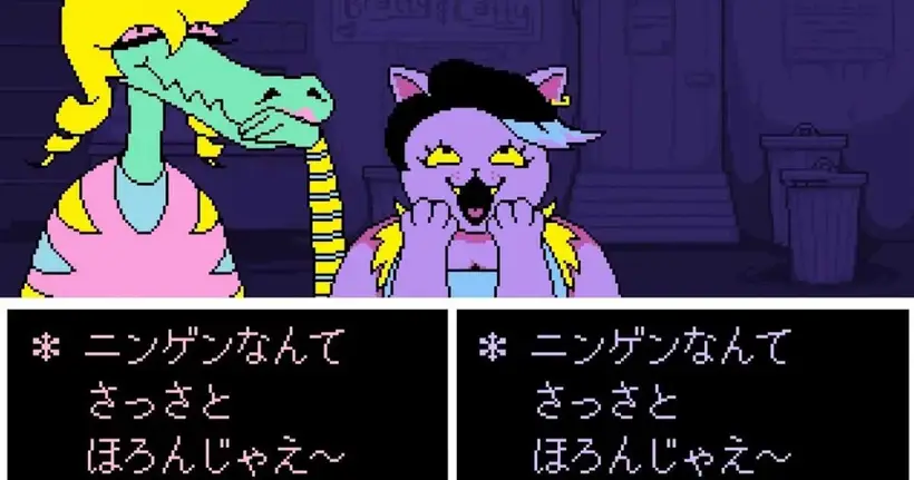 ถ้าคุมงานแปลเองไม่ได้ ก็ไม่ขอทำ! ผู้สร้าง Undertale เผยเหตุผลที่ไม่ทำภาษาอื่นนอกจากอังกฤษและญี่ปุ่น