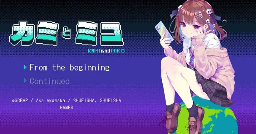 (มี Demo) เมื่อคนเขียน Oshi no Ko อยากเป็นพระเจ้า! เปิดตัวเกมใหม่ "Kami to Miko" สั่งมิโกะกู้โลกผ่านหินพยากรณ์