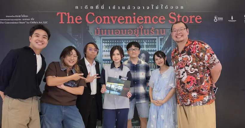 จาก 10 ล้านวิวสู่จอหนัง! “แป้ง zbing z.” ชวนเข้างานกะดึกกับความหลอนที่หนักกว่าเดิม"The Convenience Store : มันแอบอยู่ในร้าน "