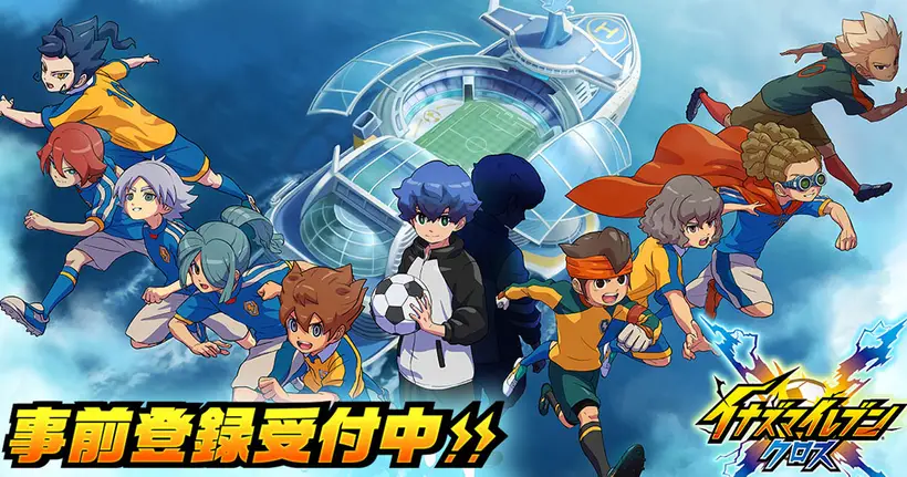 Inazuma Eleven: Cross เกมมือถือตัวใหม่จาก Inazuma Eleven เปิดให้ลงทะเบียนล่วงหน้าบนสโตร์ญี่ปุ่นแล้ว
