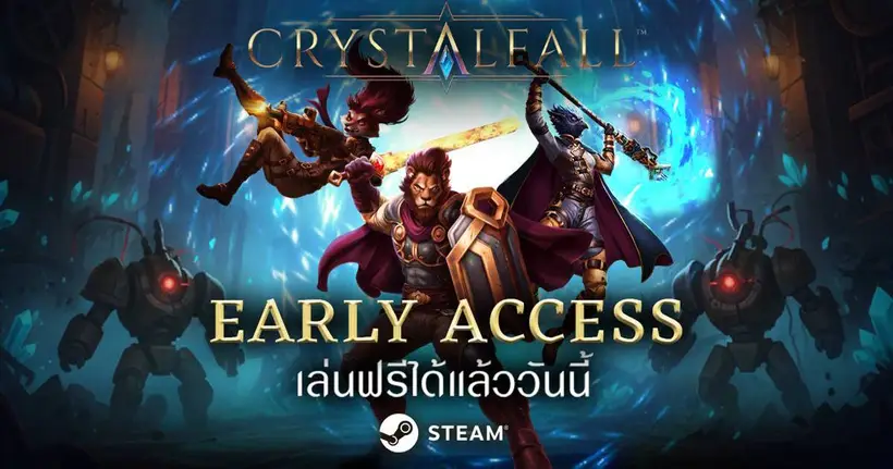 Crystalfall เกมแนว Action RPG เปิด Early Access แล้ววันนี้! เล่นฟรีบน Steam พร้อมกิจกรรมจัดเต็ม