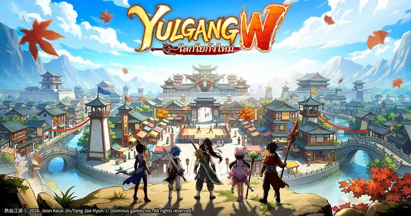 "Yulgang W: โลกโยกังใหม่" ลิขสิทธิ์แท้จากทีมเกาหลี นิยามใหม่ของยุทธภพระยะยาว พร้อมเปิดปีนี้!