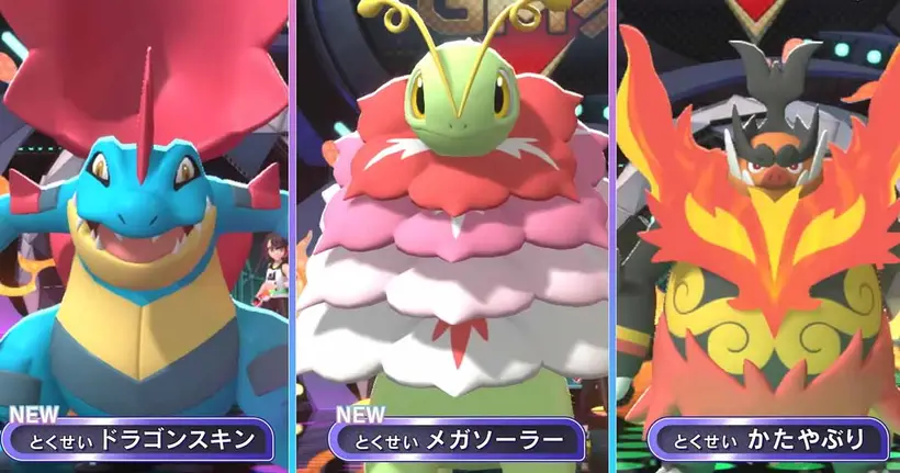 Pokemon Champions Tier List เทียร์ลิสต์ ตัวไหนน่าปั้น ตัวไหนต้องมี? (อัปเดตล่าสุด 2026)
