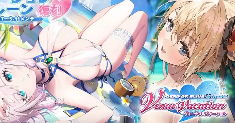 ล้นจอ! Azur Lane x DOAXVV การคอลแลปส์สุดพิเศษของ 2 เกมสุดแซ่บ เตรียมบรอดแคสต์ 13 เมษายนนี้
