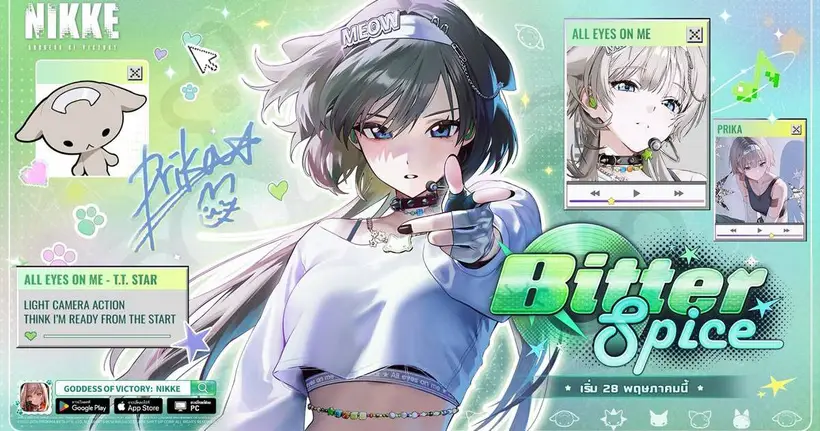 NIKKE อัปเดตใหม่ พบ ‘SSR พริก้า’ นิกเกะไอดอลสาวผู้มากพรสวรรค์ พร้อมร่วมฝ่าฟันอุปสรรคเตรียมคัมแบ็กในอีเวนต์ใหม่ ‘BITTER SPICE’