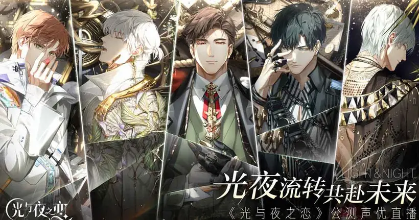 เกมจีบหนุ่ม Light and Night เปิดทดสอบ CBT พร้อมภาษาไทย วันนี้ถึง 27 พฤษภาคมนี้