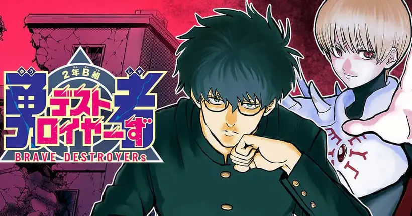 มังงะเรื่องใหม่ของ อ. Sorachi ผู้เขียนกินทามะ โดนคนอ่านรุมจวกยับ ลั่นมุกไม่ฮาเลย!?