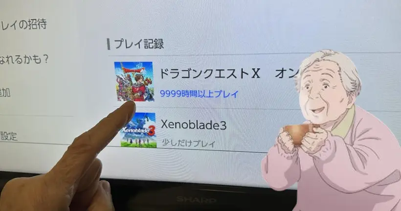 ยายโหดจัด! ชาวเน็ตอึ้งคุณยายเล่น Dragon Quest X จนชั่วโมงบินเต็มแมกซ์!?