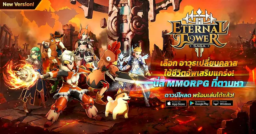 เปิด Open Beta เต็มรูปแบบ!! Eternal Tower Saga (ETS) “The Next-Gen Hybrid Lifestyle MMORPG” ในเวอร์ชั่นที่ดีที่สุด!!