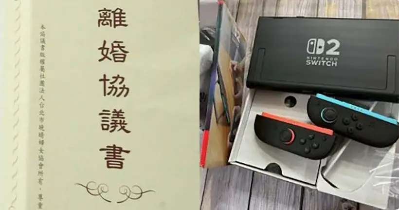 หนุ่มไต้หวันสุดช้ำ ขอหย่าภรรยา หลังจากเธอนำ Switch 2 ไปยกให้คนอื่น