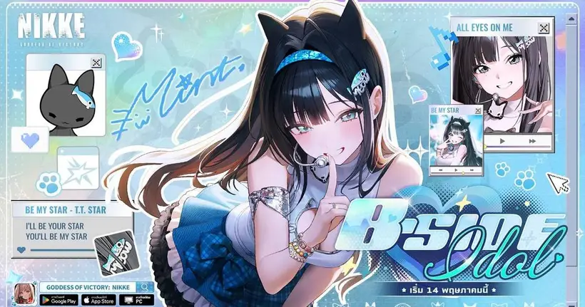 NIKKE อัปเดตนิกเกะไอดอลสาว ‘SSR มินต์’ ผู้เฉิดฉายท่ามกลางความรัก พร้อมอีเวนต์ใหม่ ‘B-SIDE IDOL’ กับภารกิจพิชิตใจแฟนคลับคนสำคัญ