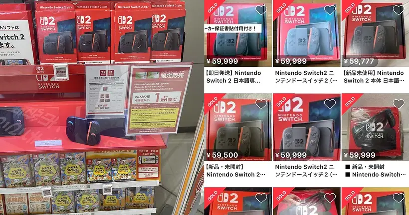 Switch 2 ถูกจำกัดการซื้อในญี่ปุ่น หลังความต้องการพุ่งเพราะ Nintendo ประกาศขึ้นราคา
