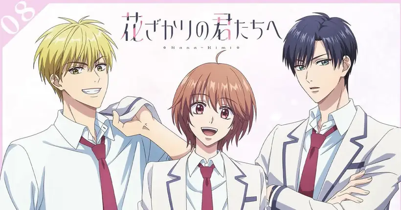 ไปต่อซีซั่น 2 อนิเมะโรแมนติกคอเมดี้ Hana Kimi สับขั้วมาลุ้นรัก เริ่ม 1 กรกฎาคมนี้