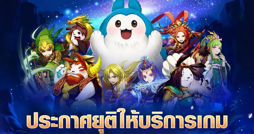 TSX by Astronize ประกาศบอกลา หลังเปิดให้บริการมาเป็นเวลา 2 ปี