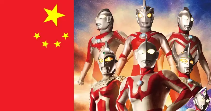 Tsuburaya ชนะคดีลิขสิทธิ์อุลตร้าแมนในญี่ปุ่น แต่ UMC สวน! ศาลจีนยังไม่รับรองถือว่าเกมยังไม่จบ!