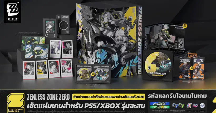 Zenless Zone Zero เปิดพรีออเดอร์ Giftbox คอลเล็กชันพิเศษ 