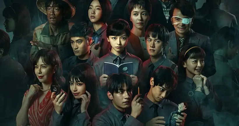 ตัวอย่างล่าสุด BLOODY SMART ซีรีส์จากมังงะสยองขวัญของ Ito Junji พบกันบน Netflix 28 กรกฎาคมนี้
