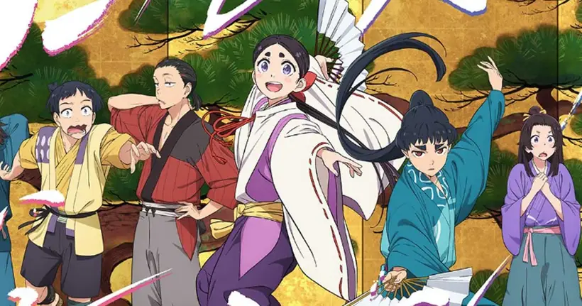 The World Is Dancing ตอนที่ 1 ลิงก์ดูออนไลน์ ถูกลิขสิทธิ์ อัปเดตล่าสุด