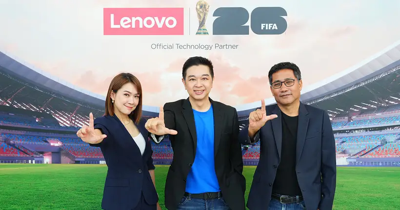 เลอโนโวจัดกิจกรรม Lenovo x FIFA activation พลิกโฉมฟุตบอลแห่งอนาคตด้วยเทคโนโลยี AI พร้อมผลิตภัณฑ์ ลิมิเต็ด เอดิชัน ฉลองการแข่งขัน World Cup 2026