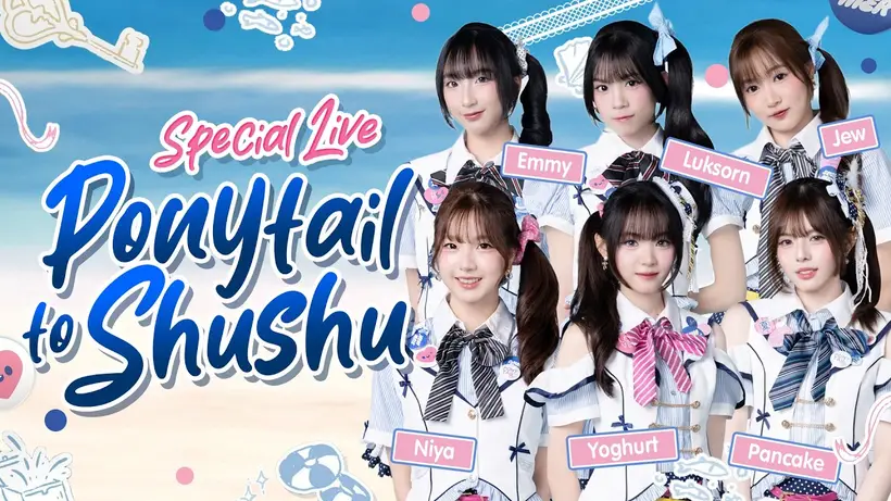 [LIVE] BNK48 มาเยือนโปรโมท 6th Album Main Song "Ponytail to Shushu"