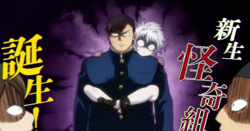 Let's Go Kaikigumi ตอนที่ 1 ลิงก์ดูออนไลน์ ถูกลิขสิทธิ์ อัปเดตล่าสุด