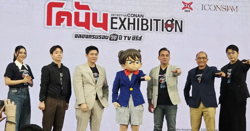 พามาสัมผัสบรรยากาศการเปิดงานนิทรรศการสุดยิ่งใหญ่ของ Detective Conan 30th Anniversary TV Series Exhibition ที่ไอคอนสยาม