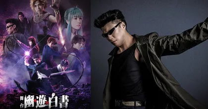 Yu Yu Hakusho ฉบับละครเวทีบทที่ 2 เผยภาพนักแสดงชุดใหญ่