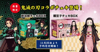 Kimetsu no Yaiba ออกสินค้ากล้องโพลารอยด์ในธีม Tanniro และ Nezuko