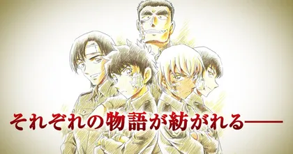 Detective Conan Police Academy Wild Police Story ฉบับมังงะกำลังจะอวสาน