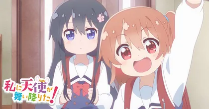 Watashi ni Tenshi ga Maiorita! ประกาศตัวโปรเจ็กต์อนิเมะตัวใหม่!