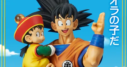 ฟิกเกอร์ Son Goku ในท่าอุ้ม Son Gohan ตอนเด็กจาก Dragon Ball Z