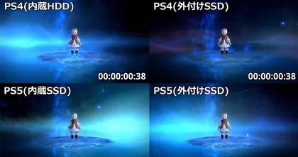 PlayStation 4 ปะทะ PlayStation 5 กับความแรงในการโหลดเกมโดย FF14