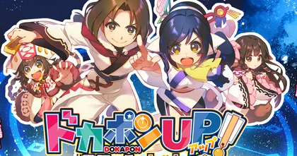 Dokapon UP! Mugen no Roulette ปล่อยคลิปเพลง OP