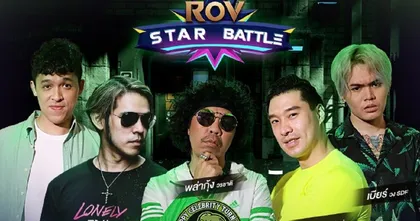 Garena เปิดศึก RoV Star Battle ยกทัพเหล่าดารามาประชันฝีมือในเกม RoV