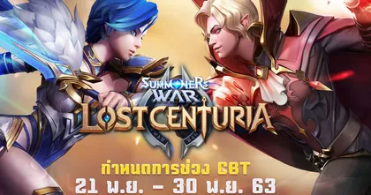 Summoners War: Lost Centuria ทดสอบ CBT ทั่วโลก 21 พฤศจิกายนนี้